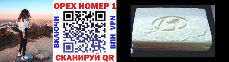Кокаин VHQ Бирюсинск