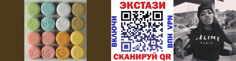 Купить закладки  Бирюсинск  ЭКСТАЗИ TESLA 