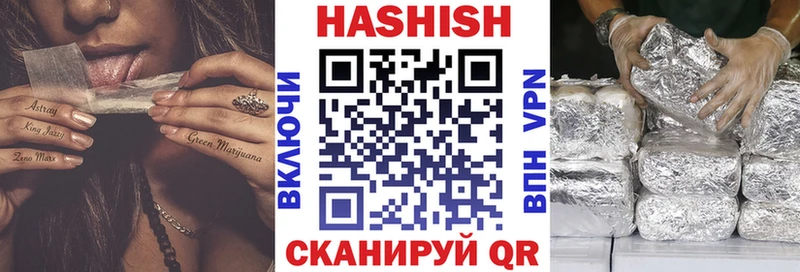 Купить закладки  Бирюсинск  ГАШИШ гарик 