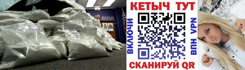 Купить где  Бирюсинск  Кетамин VHQ 