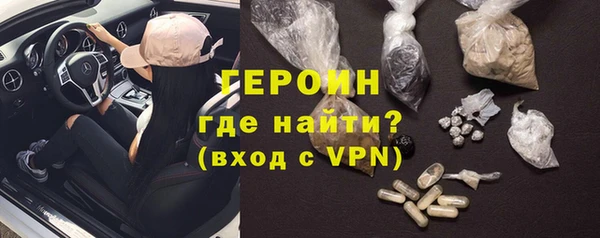 гашишное масло Горно-Алтайск