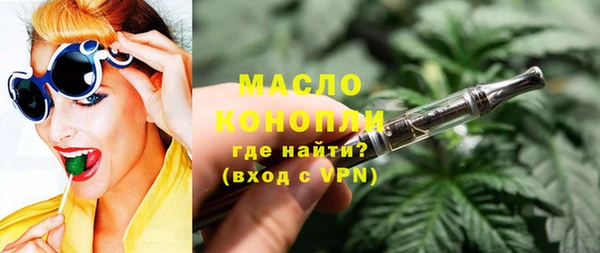 а пвп мука Арсеньев