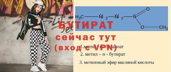 альфа пвп VHQ Аркадак