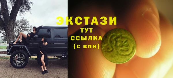 шишки Армянск