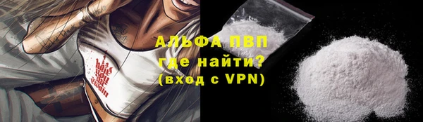 альфа пвп VHQ Аркадак