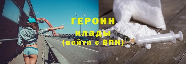 гашишное масло Горнозаводск
