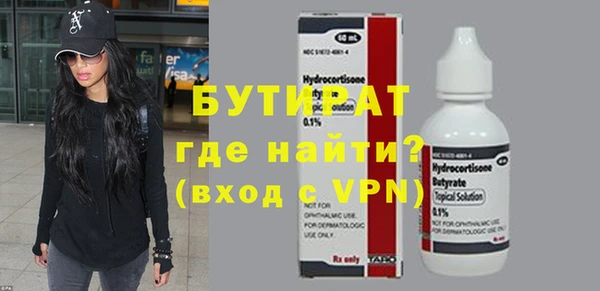 альфа пвп VHQ Аркадак