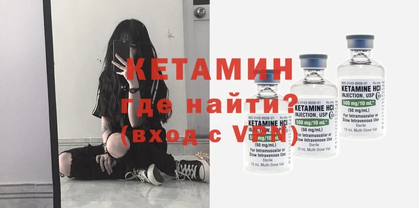 а пвп мука Арсеньев