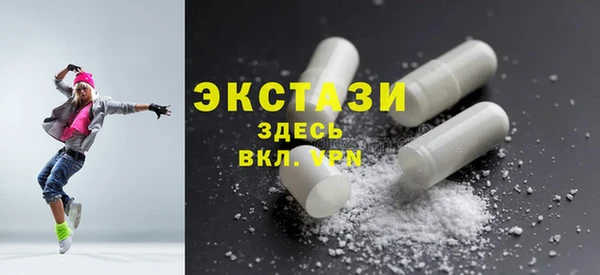 шишки Армянск