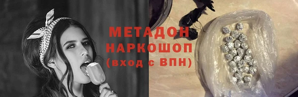 альфа пвп VHQ Аркадак