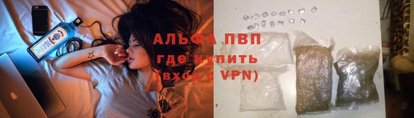 альфа пвп VHQ Аркадак