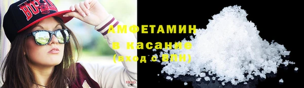 MESCALINE Горняк