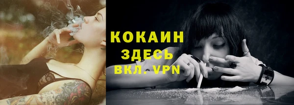 альфа пвп VHQ Аркадак