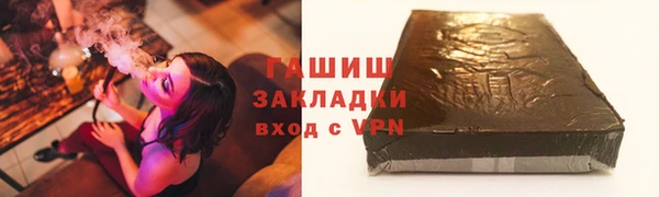 а пвп мука Арсеньев