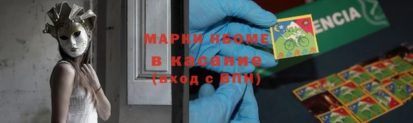 а пвп мука Арсеньев