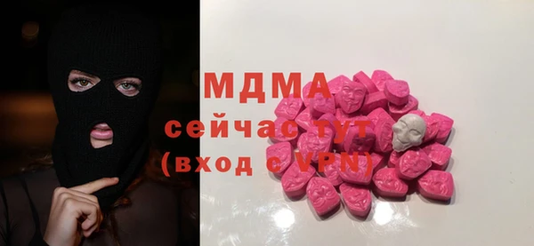 шишки Армянск