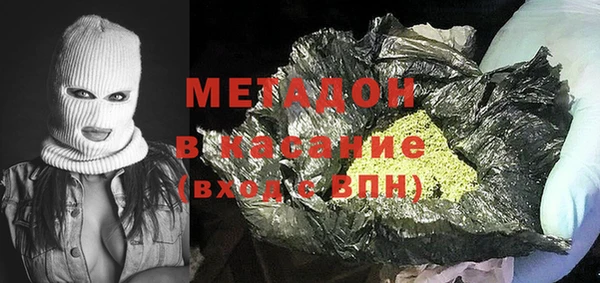 альфа пвп VHQ Аркадак