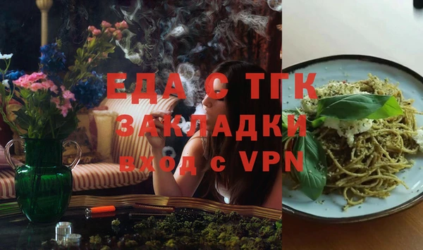 шишки Армянск