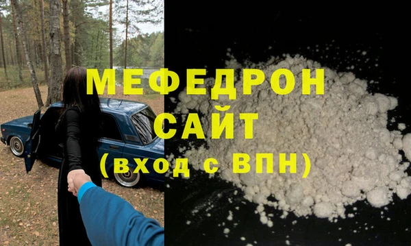 молекула духа Магадан