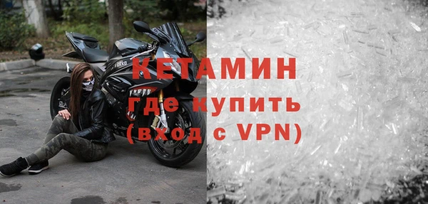 альфа пвп VHQ Аркадак