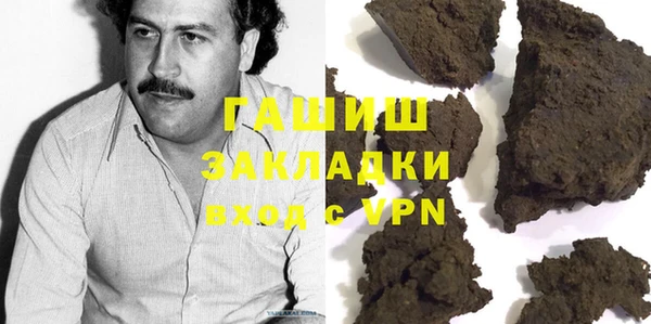 альфа пвп VHQ Аркадак