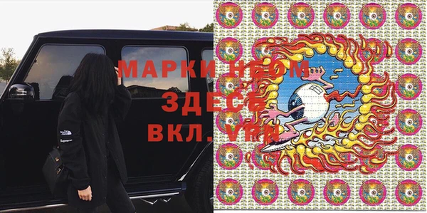 а пвп мука Арсеньев