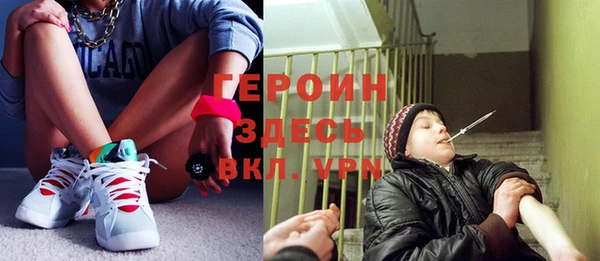 альфа пвп VHQ Аркадак