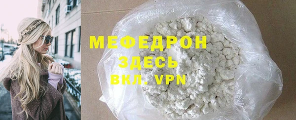 альфа пвп VHQ Аркадак