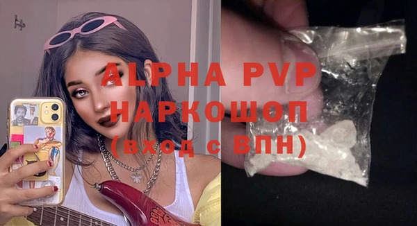 альфа пвп VHQ Аркадак