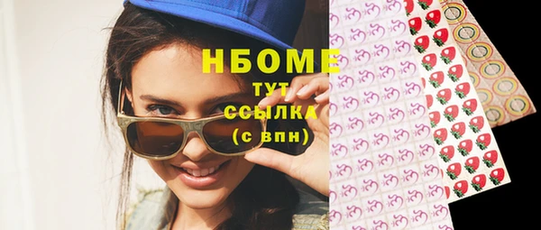 шишки Армянск