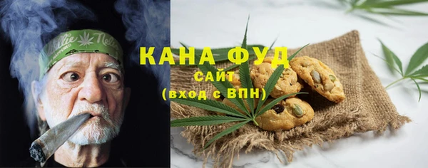 альфа пвп VHQ Аркадак