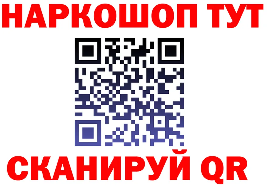 ГАШ Изолятор как зайти дарк нет omg Бирюсинск