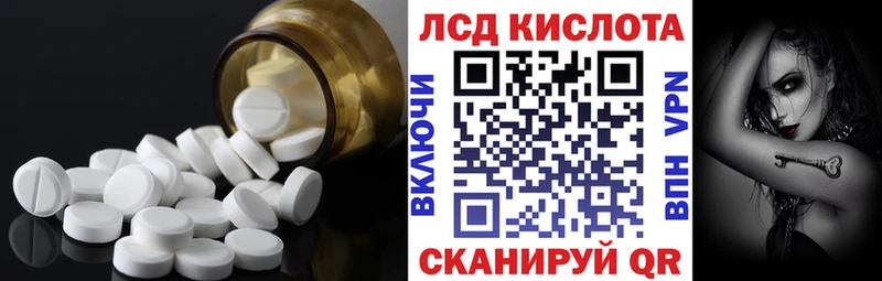 Купить где  Бирюсинск  Лсд 25 экстази ecstasy 