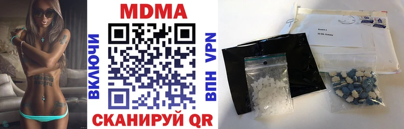 MDMA молли  Купить закладки  Бирюсинск 