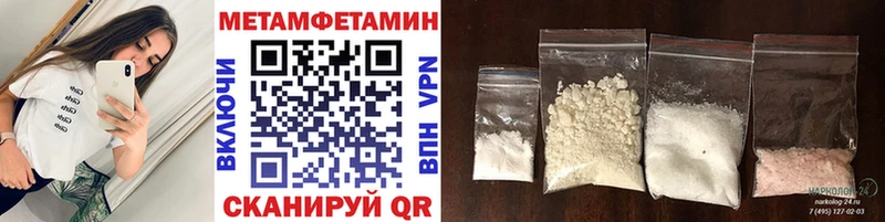 Первитин кристалл Бирюсинск