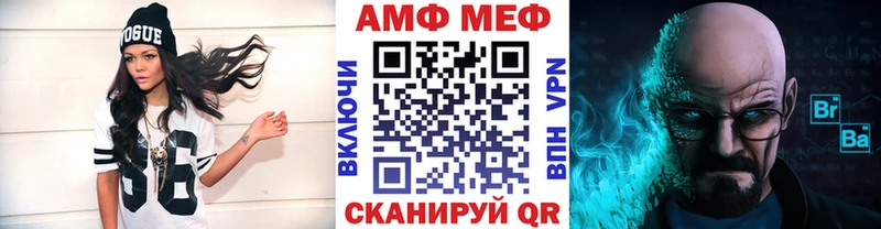 Первитин мет  Купить  Бирюсинск 