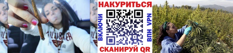 Купить где  Бирюсинск  Марихуана THC 21% 